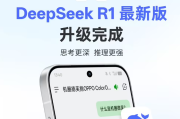 OPPO ColorOS小布助手完成DeepSeek R1最新版升级：智能体验再升级