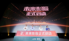 16部虚拟现实作品亮相上海国际电影节，开启沉浸式观影新体验