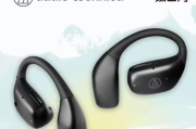 铁三角 ATH - AC5TW 开放式无线耳机发布，打造沉浸式音乐体验