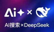 新！DeepSeek大模型推动AI技术范式转变