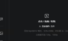 快手可灵AI上线“视频音效”功能，为内容创作者带来全新体验