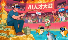 消息称Meta争夺AI人才，布局未来科技竞争
