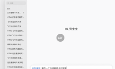 腾讯元宝上线AI编程模式：边修改代码边实时预览引领编程新潮流