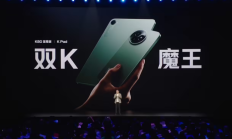 小米REDMI K80至尊版震撼发布：天玑9400+与AI独显芯片