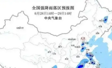 最新头条：14省份部分地区暴雨来袭
